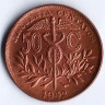 Монета 50 сентаво. 1942(p) год, Боливия.