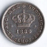 Монета 50 рейсов. 1880 год, Португалия.