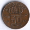 Монета 50 сантимов. 1969 год, Бельгия (Belgique).