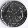 Монета 25 центов. 2000 год, Канада. Миллениум. Достижения.