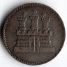 Монета 1 сешлинг. 1855 год, Гамбург.