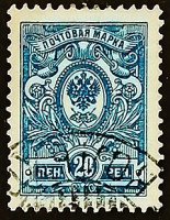 Почтовая марка (20 p.). "Герб". 1911 год, Великое Княжество Финляндское.