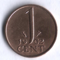 Монета 1 цент. 1962 год, Нидерланды.