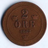 Монета 2 эре. 1882 год, Швеция.