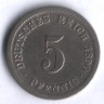 Монета 5 пфеннигов. 1890 год (D), Германская империя.