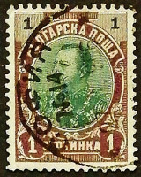 Почтовая марка (1 ст.). "Принц Фердинанд I". 1901 год, Болгария.