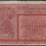 Расчётный знак 10000 рублей. 1921 год, РСФСР. (БА-048)
