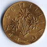 Монета 1 шиллинг. 1960 год, Австрия.