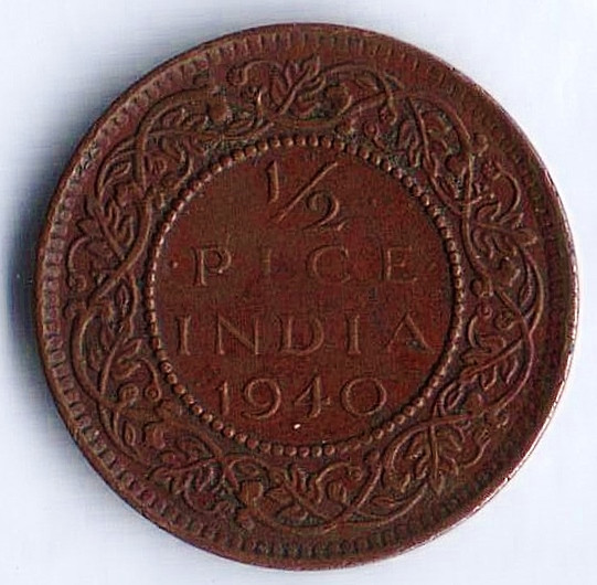 Монета ⅟₂ пайса. 1940(c) год, Британская Индия.