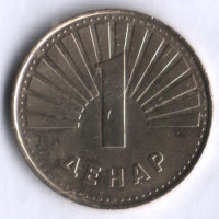 Монета 1 денар. 1997 год, Македония.