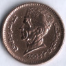 Монета 1 рупия. 2005 год, Пакистан.