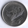 Монета 20 сен. 1998 год, Малайзия.