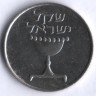 Монета 1 шекель. 1981 год, Израиль.