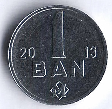Монета 1 бань. 2013 год, Молдова.