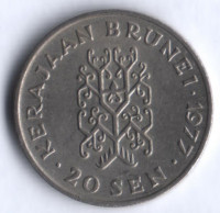 Монета 20 сен. 1977 год, Бруней.