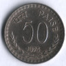 50 пайсов. 1973(B) год, Индия.