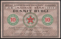 Бона 10 рублей. 1919 год (AK), Рижский Совет рабочих депутатов.