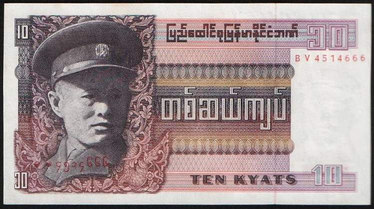 Банкнота 10 кьят. 1973 год, Мьянма.