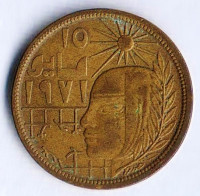 Монета 10 милльемов. 1977 год, Египет. Майская исправительная революция 1971 года.