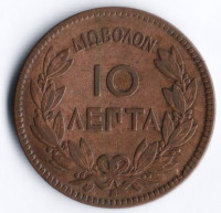 Монета 10 лепта. 1869 год, Греция.