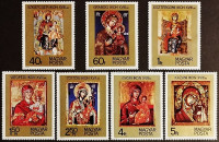 Набор почтовых марок (7 шт.). "Иконы". 1975 год, Венгрия.