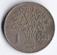 Монета 1 донг. 1960 год, Южный Вьетнам.