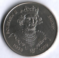 Монета 50 злотых. 1981 год, Польша. Болеслав II Смелый.