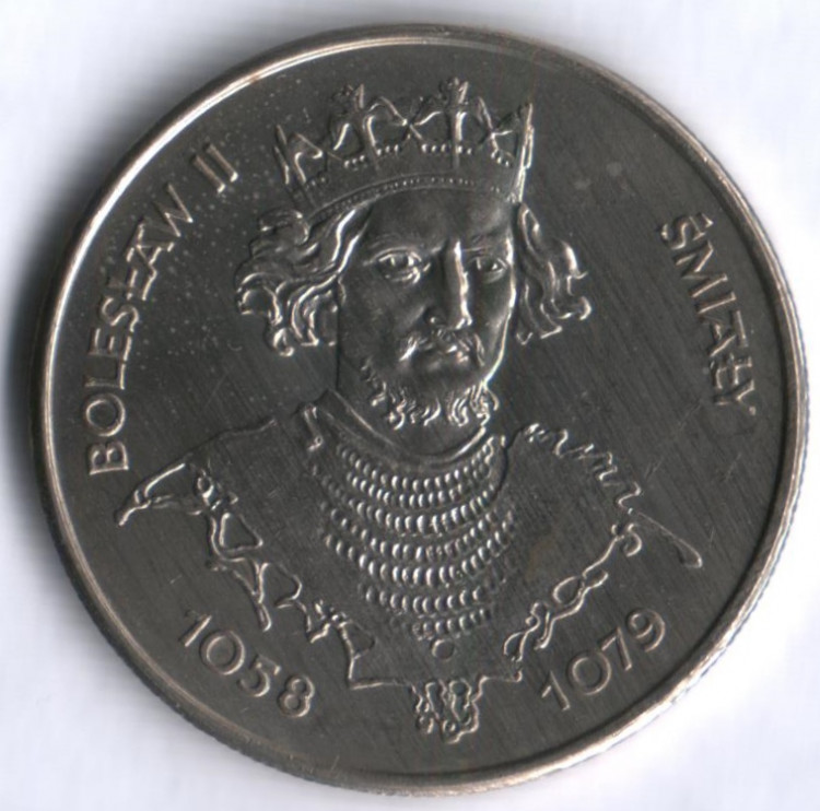 Монета 50 злотых. 1981 год, Польша. Болеслав II Смелый.
