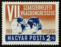 Марка почтовая. "VII съезд профсоюзов". 1969 год, Венгрия.