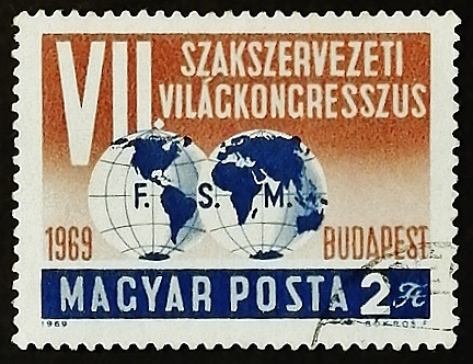Марка почтовая. "VII съезд профсоюзов". 1969 год, Венгрия.