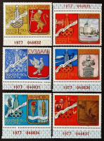 Набор почтовых марок (6 шт.). "Летние Олимпийские Игры - Москва-1980 (IV)". 1977 год, СССР.
