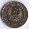 Монета 1 песо. 1977 год, Гвинея-Бисау. FAO.