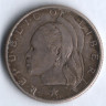 Монета 25 центов. 1960 год, Либерия.