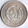 Монета 1 песо. 1966 год, Мексика. Хосе Мария Морелос.