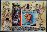 Мини-блок. "Олимпийские игры (медали)". 1970 год, Чад.