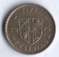 Монета 5 песев. 1975 год, Гана.