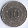 10 динаров. 1978 год, Югославия.