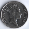 10 центов. 1998 год, Фиджи.