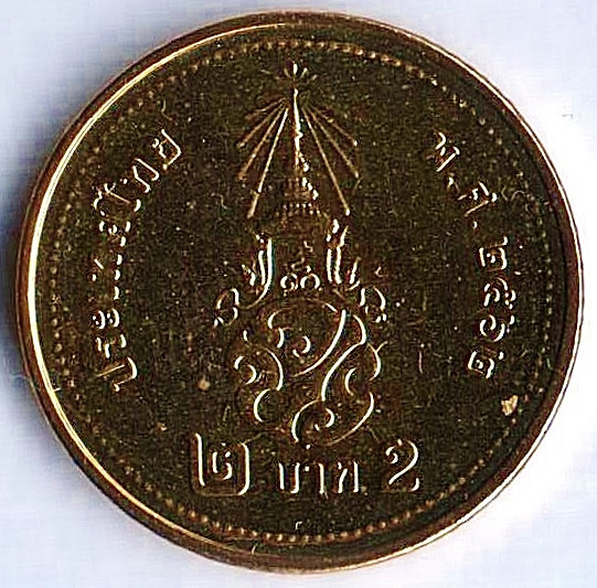 Монета 2 бата. 2019 год, Таиланд.