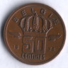 Монета 50 сантимов. 1973 год, Бельгия (Belgie).