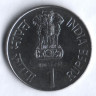 1 рупия. 1999(B) год, Индия. Святой Днянешвар.