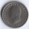 Монета 1 драхма. 1957 год, Греция.