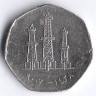 Монета 50 филсов. 2007 год, ОАЭ.