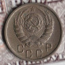Монета 15 копеек. 1945 год, СССР. Шт. 1.1А.
