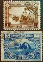 Набор почтовых марок (2 шт.). "Иллюстрации к мандату Лиги Наций". 1923 год, Ирак. Набор почтовых марок (2 шт.). "Иллюстрации к мандату Лиги Наций". 1923 год, Ирак.