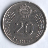 Монета 20 форинтов. 1985 год, Венгрия.