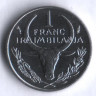 Монета 1 франк. 1983 год, Мадагаскар.