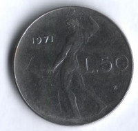 Монета 50 лир. 1971 год, Италия.