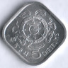 Монета 5 четрумов. 1975 год, Бутан.