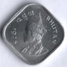 Монета 5 четрумов. 1975 год, Бутан.